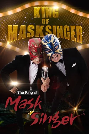 King of Masked Singer poster