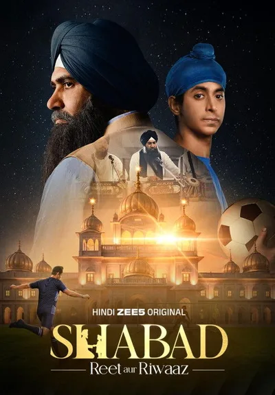 Shabad: Reet aur Riwaaz poster