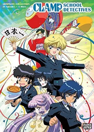 The Clamp School poster