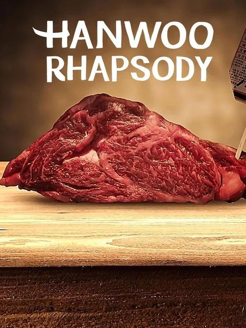 Hanwoo Rhapsody poster