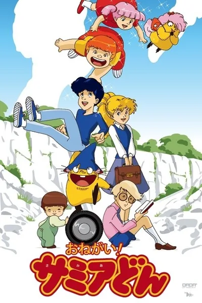 Onegai! Samia don poster