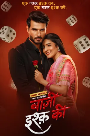Baazi Ishq Ki poster