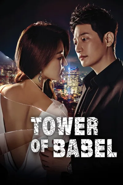 Babel poster