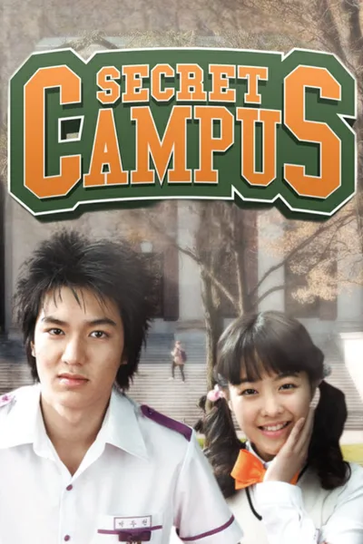 Secret Campus poster