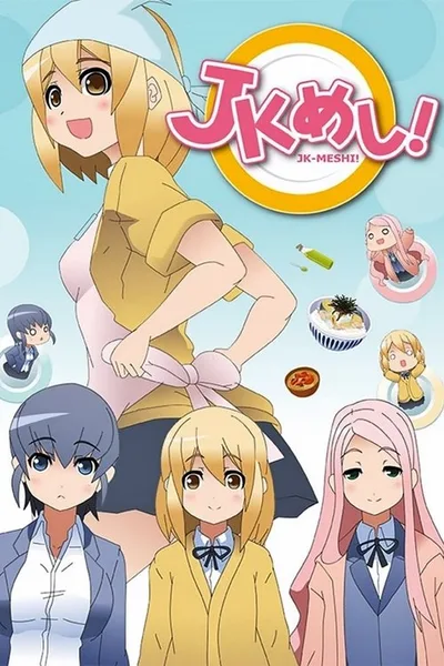 JK meshi! poster