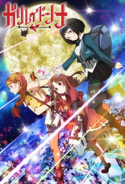 Galilei Donna poster