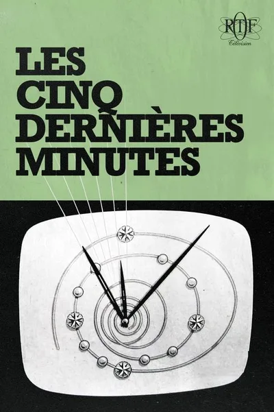 Les cinq dernières minutes poster