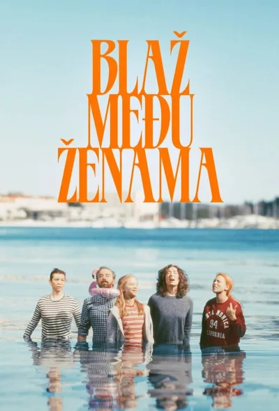 Blaz medju zenama poster