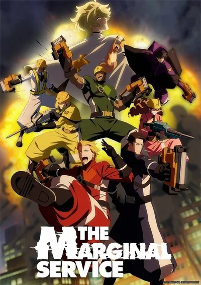 The Marginal Service poster