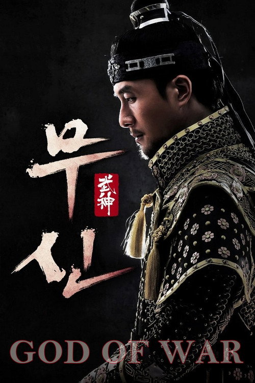 Soldier poster
