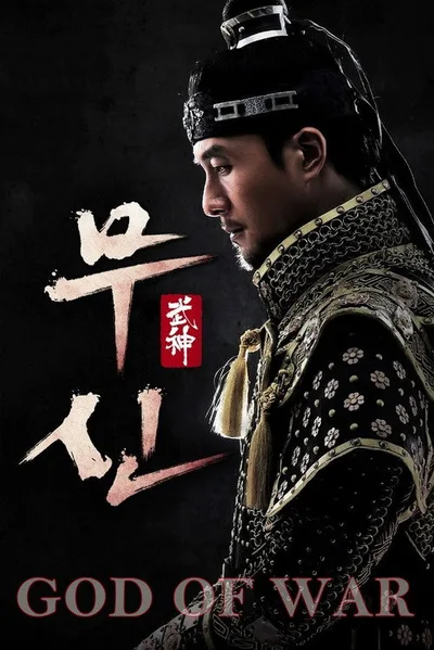 Soldier poster