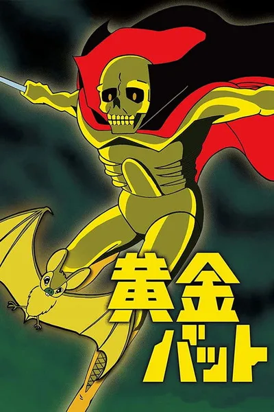 The Golden Bat poster