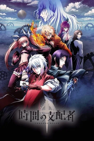 CHRONOS RULER poster