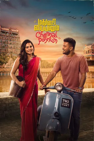 Madurai Paiyanum Chennai Ponum poster