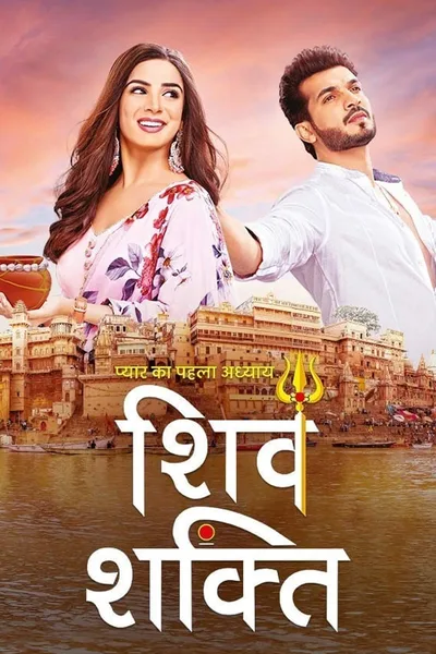 Pyaar Ka Pehla Adhyaya Shiv Shakti poster