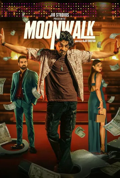 Moonwalk poster