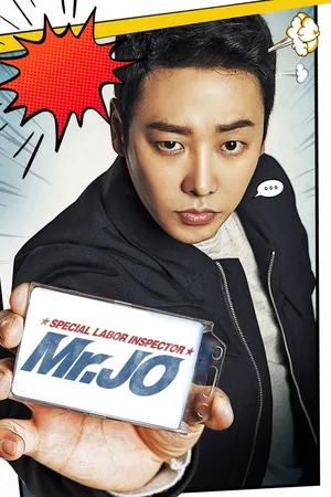 Special Labor Inspector Jo poster