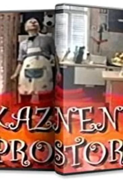 Kazneni prostor poster