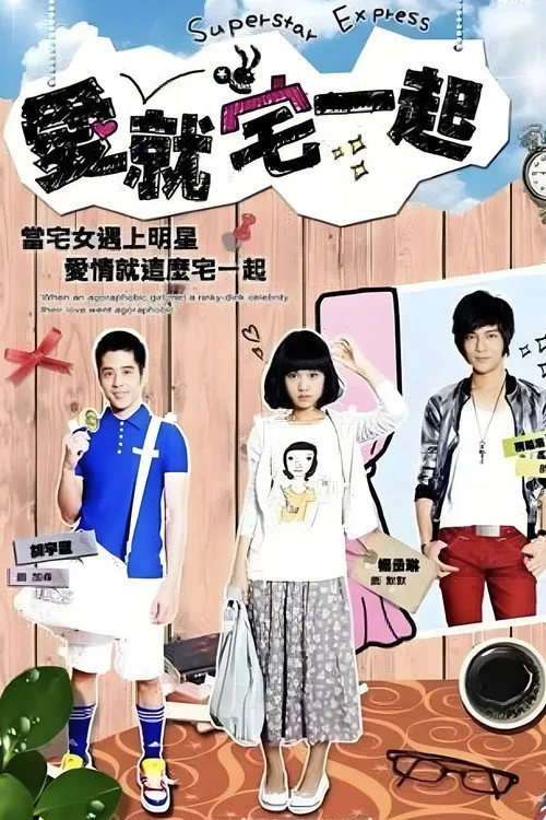ToGetHer poster