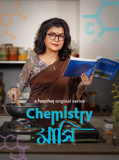 Chemistry Mashi poster