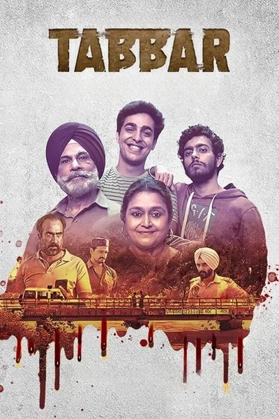 Tabbar poster