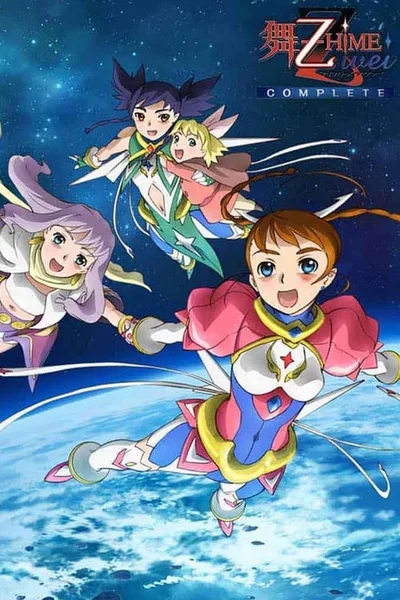Mai otome zwei poster