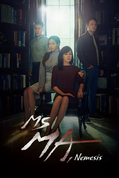 Ms. Ma, Nemesis poster