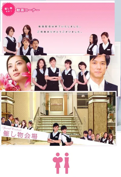 Yama onna kabe onna poster