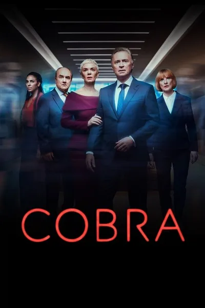 Cobra poster