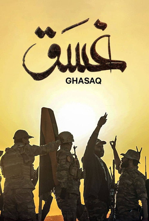 Ghasaq poster