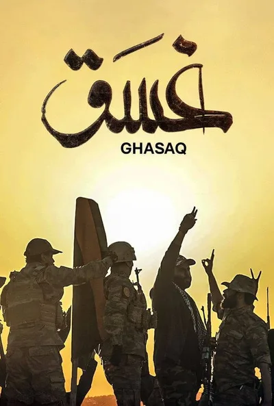 Ghasaq poster