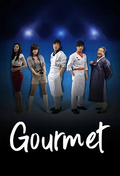 Gourmet poster