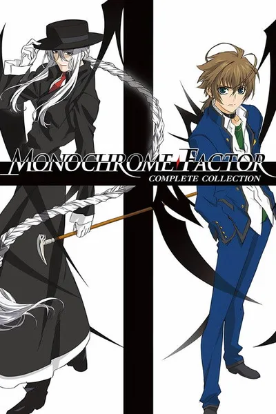 Monokurômu fakutâ poster