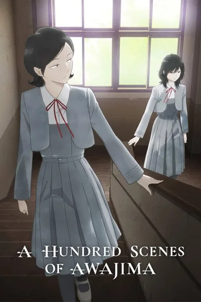 A Hundred Scenes of Awajima poster