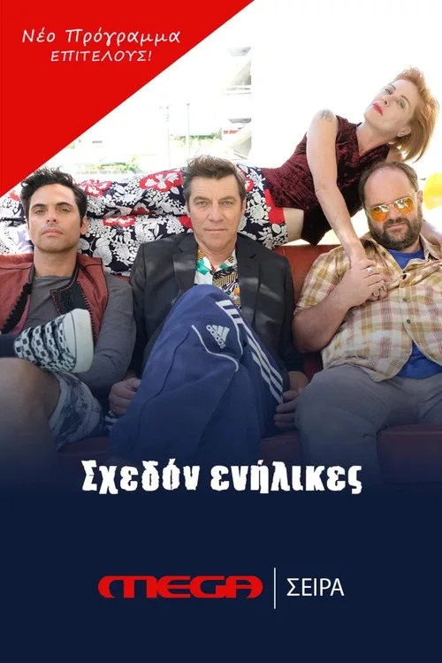 Shedon enilikes poster