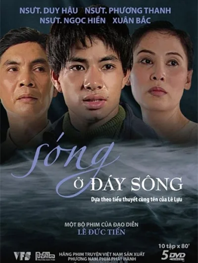 Song O Day Song poster