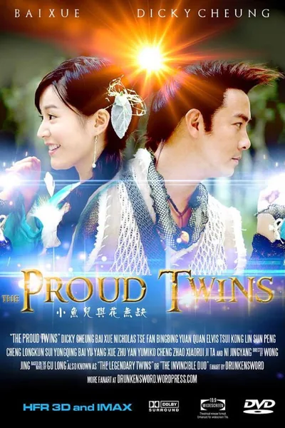 Xiao Yu Er yu Hua Wu Que poster