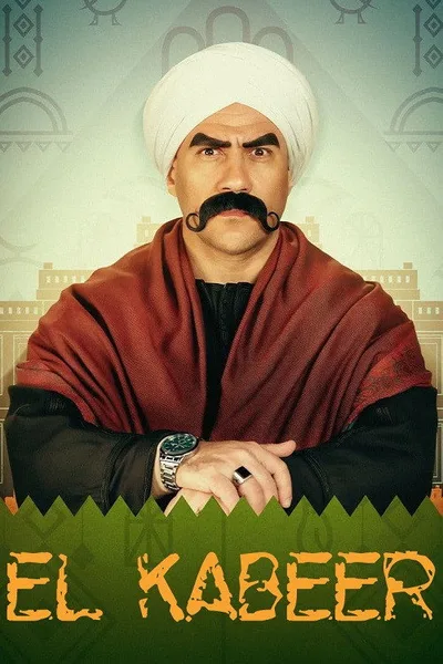 Al Kabeer poster