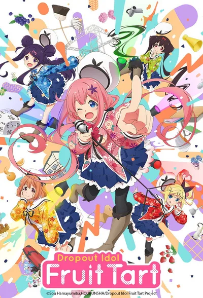 Dropout Idol Fruit Tart poster