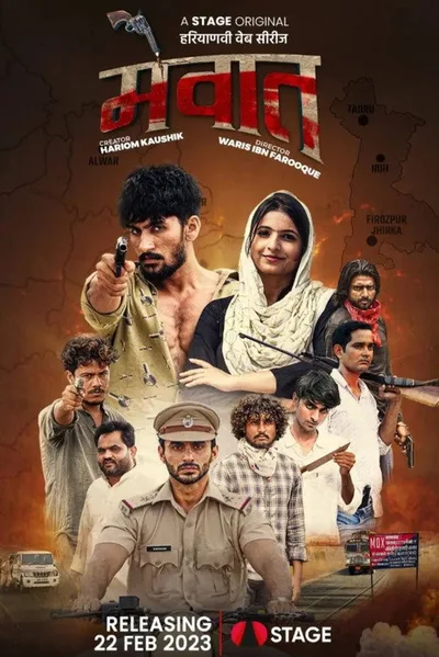 Mewat poster