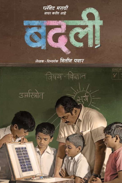 Badlee poster