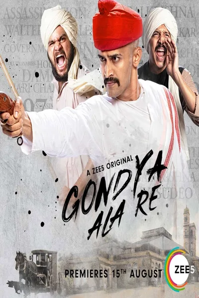 Gondya Ala Re poster