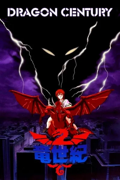 Dragon Century poster