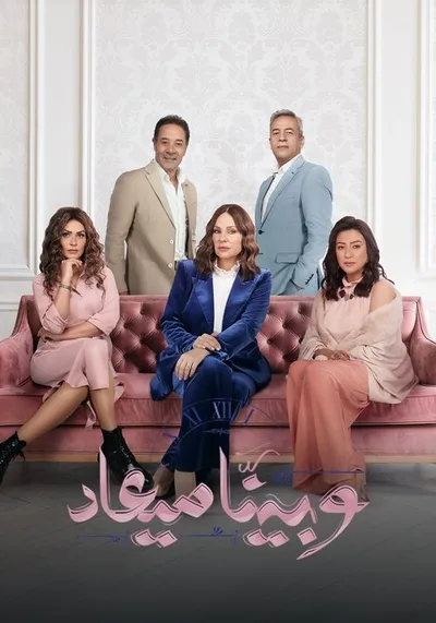 And we have a date poster