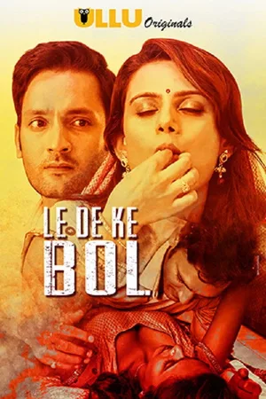 Le De Ke Bol poster