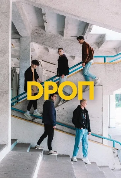 Drop poster