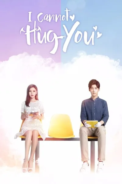 Untouchable poster