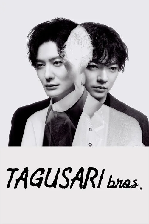 Tagusari Bros. poster