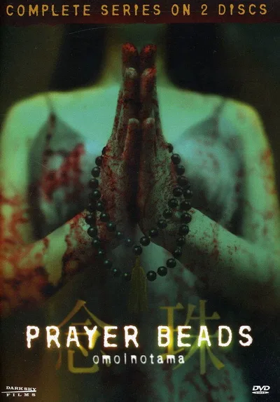 Prayer beads poster