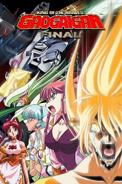 The King of the Braves GaoGaiGar Final poster